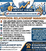 Job Image